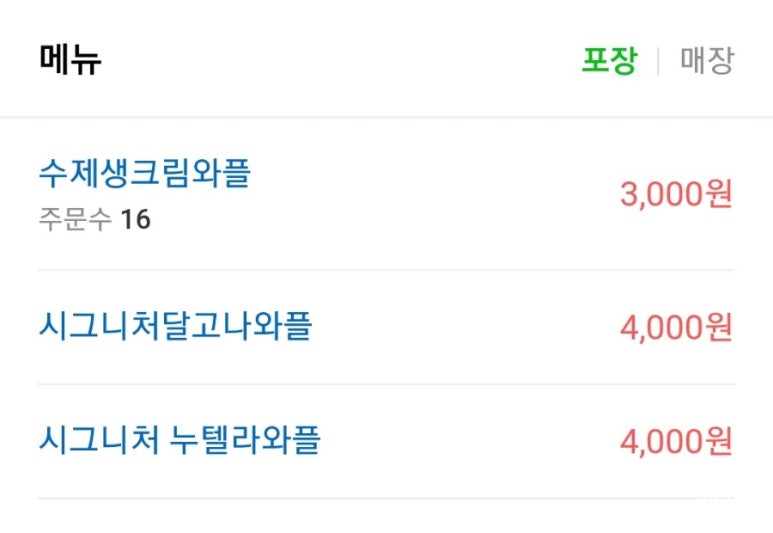 노란꼬무줄 이미지