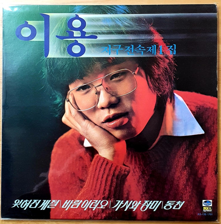 장미레코드 이미지