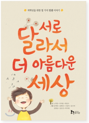 더아름다운세상 이미지