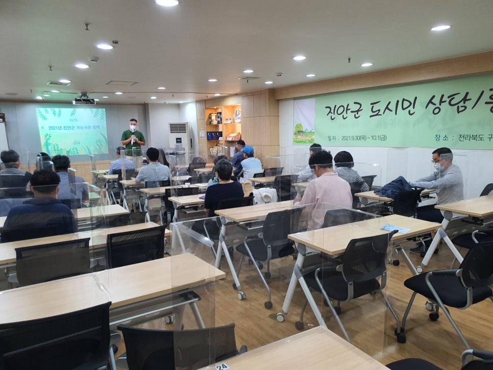 진안군인력지원센터 이미지