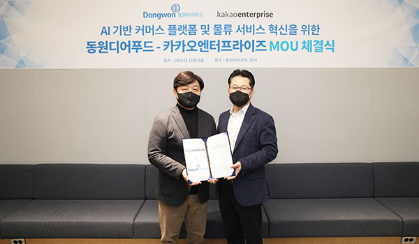 동원환경 이미지