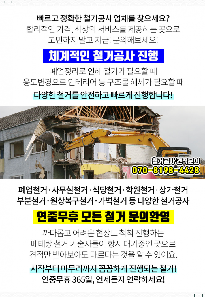 화인건설인테리어 이미지