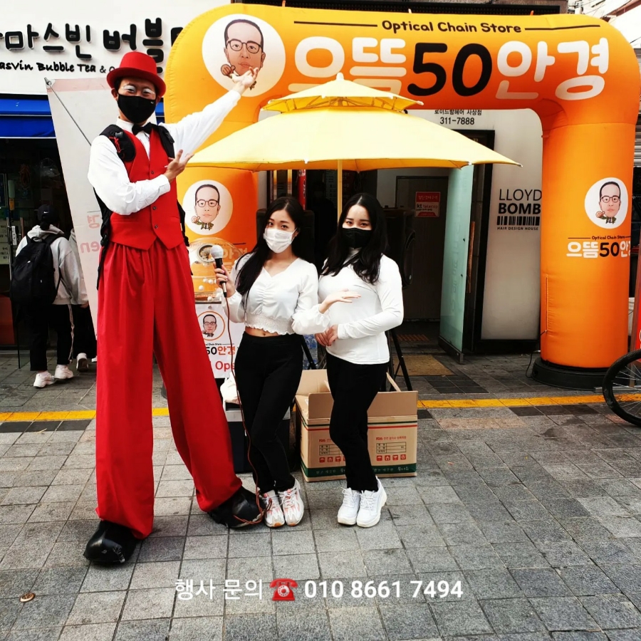 한국풍선연구소 이미지