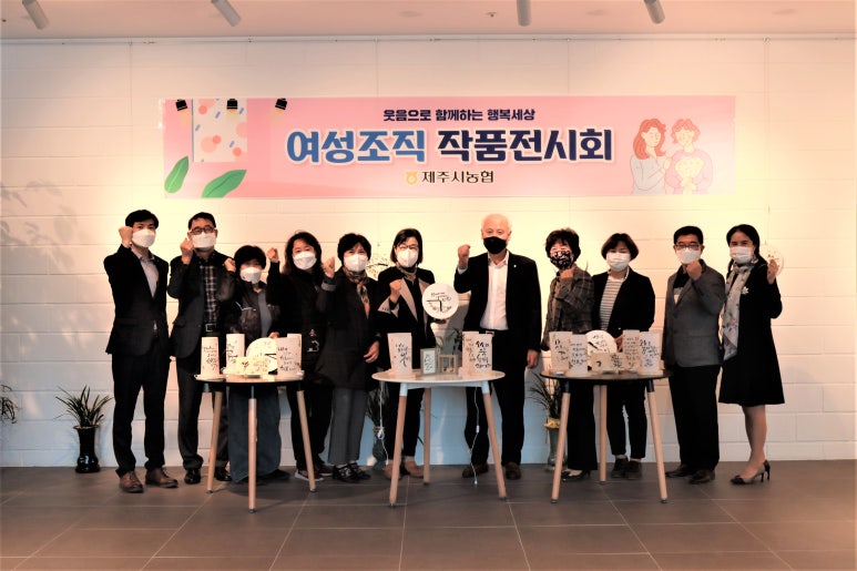 제주시농협하나로마트노형점 이미지