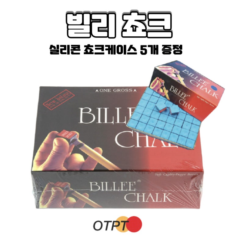 세일당구장 이미지