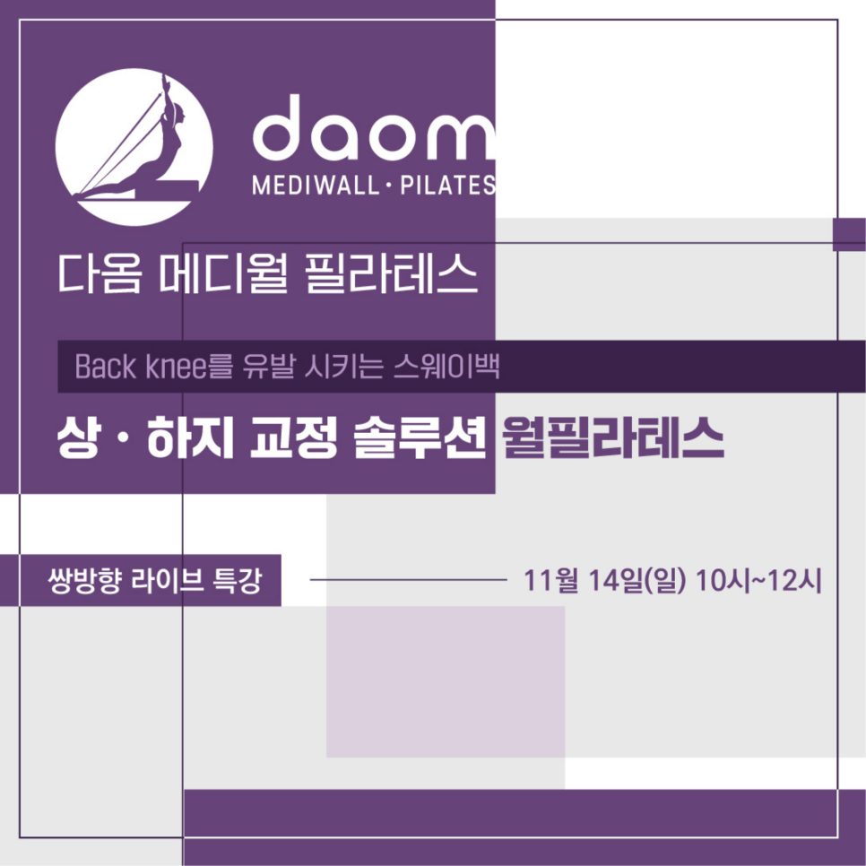 다옴솔루션 이미지