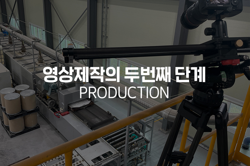 우치프로덕션 이미지