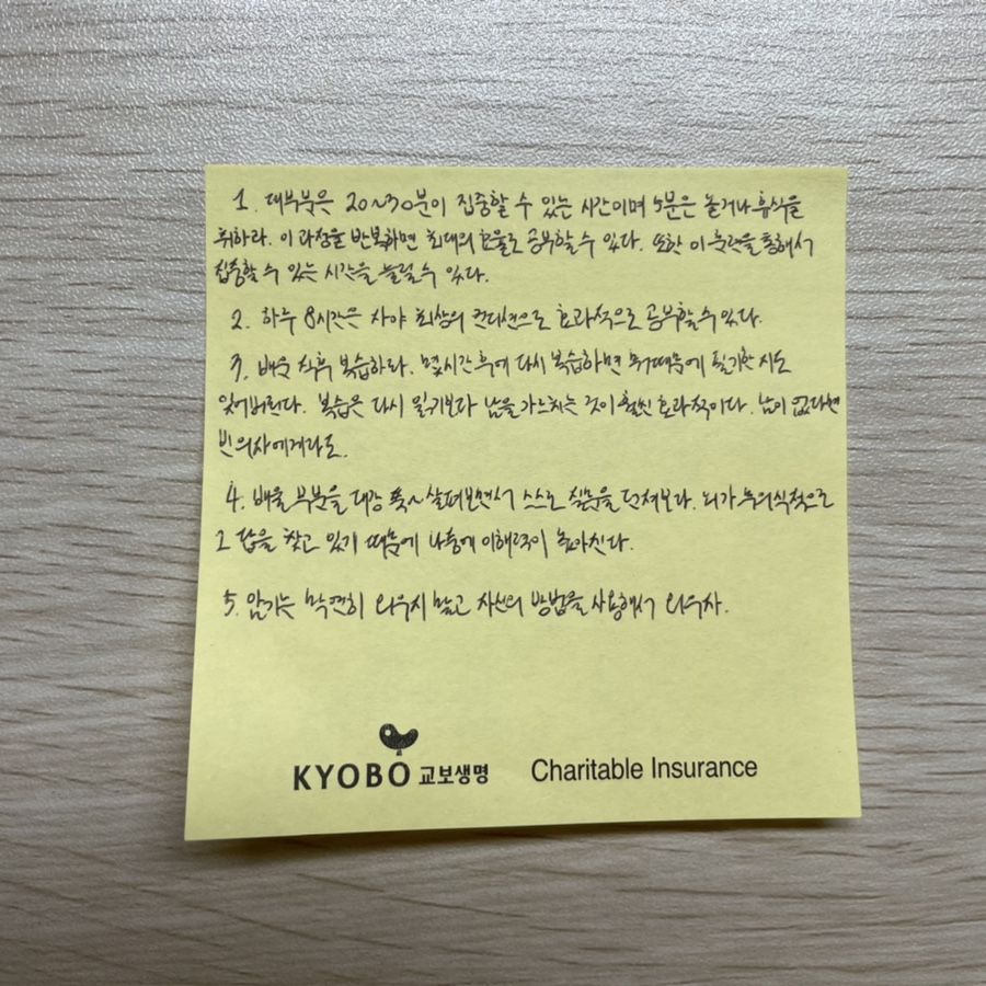 에그드랍신 이미지