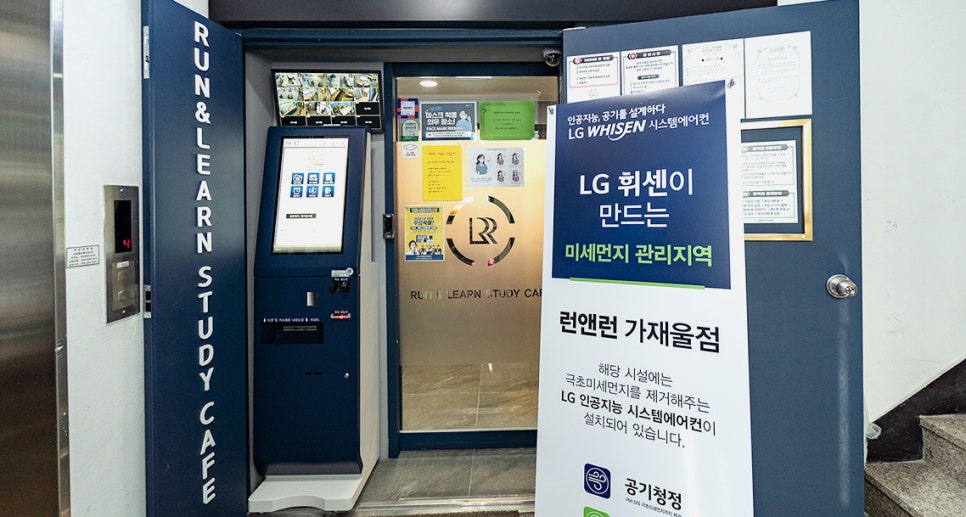 공부의온도스터디카페 이미지