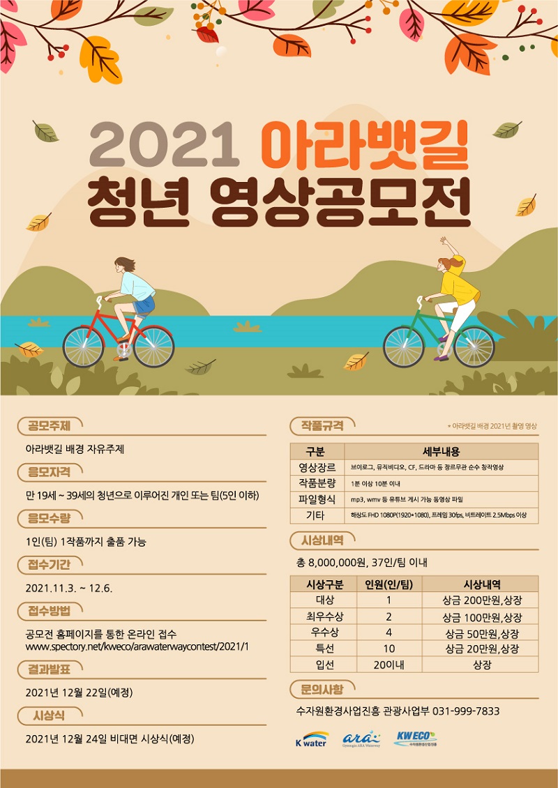 아라산업 이미지