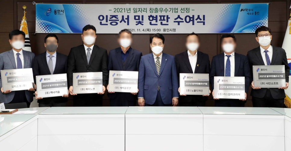 엘티소재(주) 이미지