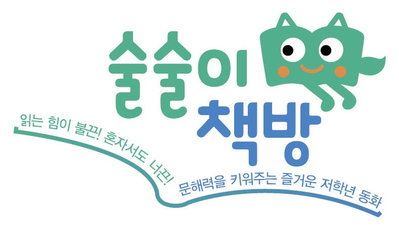 그림의집서점 이미지