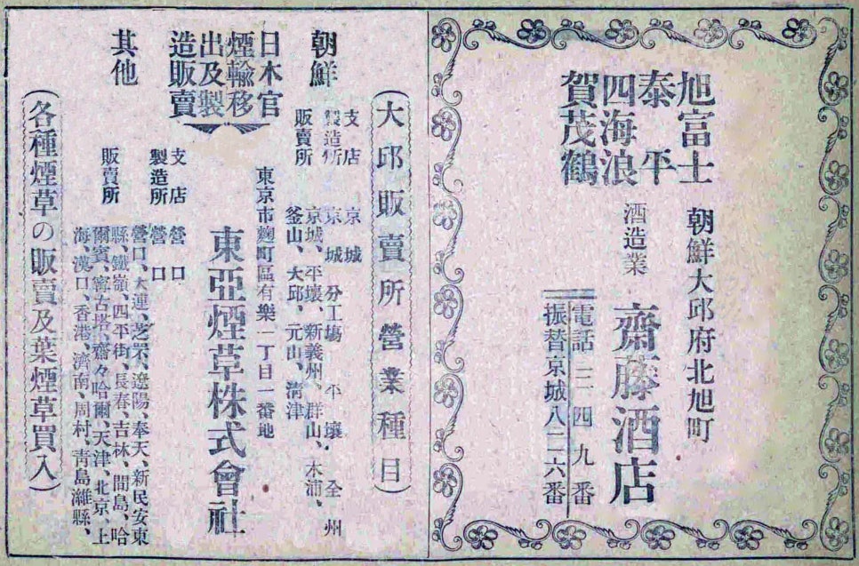 합자회사 운정 이미지