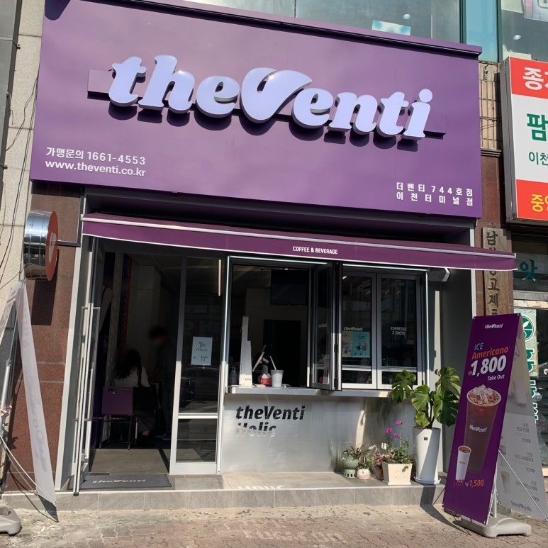 더벤티 이미지