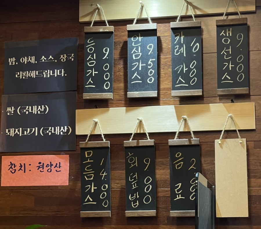 사가루가스 이미지