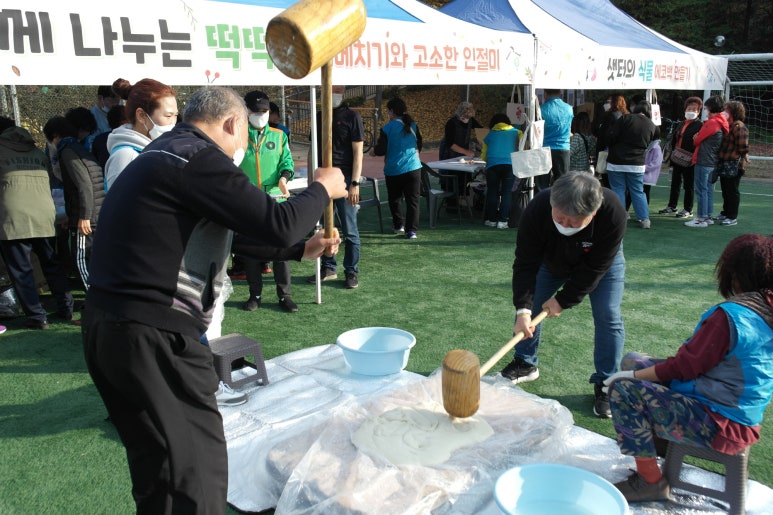 샛터공원 이미지