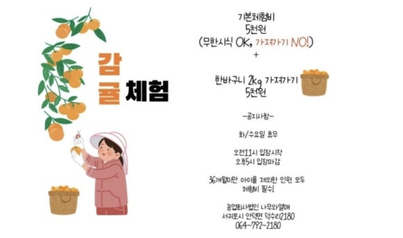 카페덕수리2180 이미지