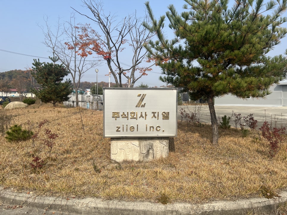 지엘마케팅 이미지