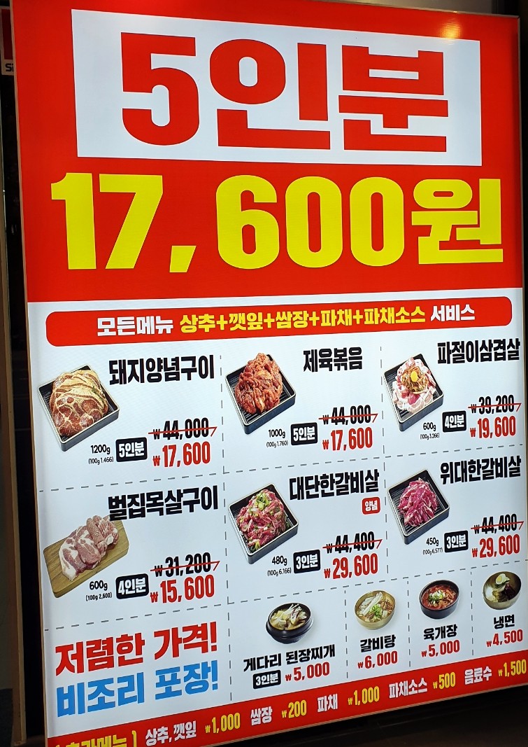 대단한에프앤비 이미지
