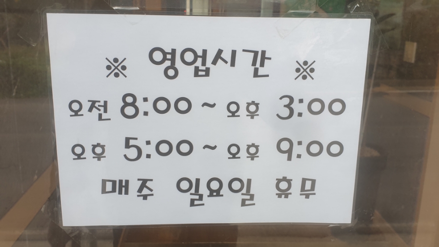 어살아있네 이미지