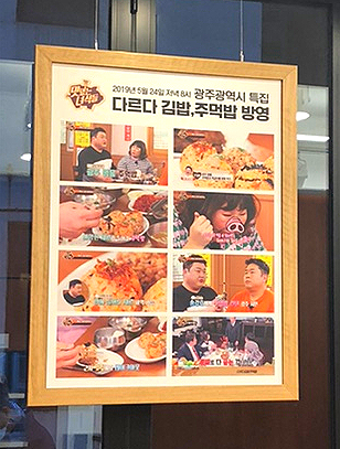 다르다김밥，주먹밥 이미지