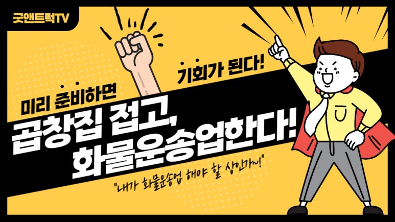 현대그린푸드영남센터 이미지