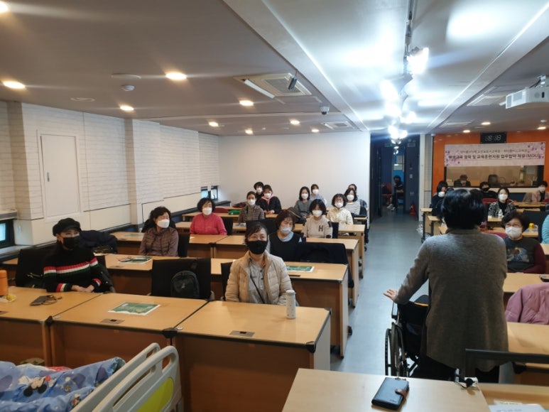 엄마요양보호사교육원 이미지