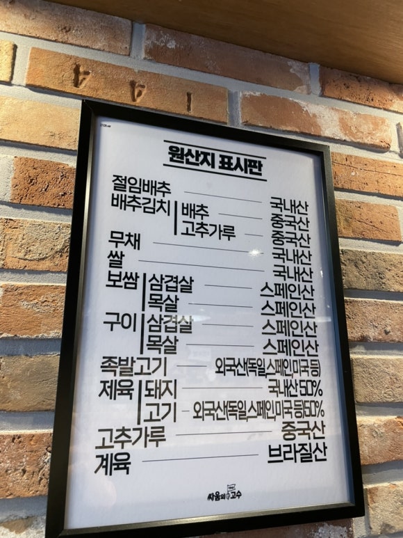 싸움의고수수지 이미지