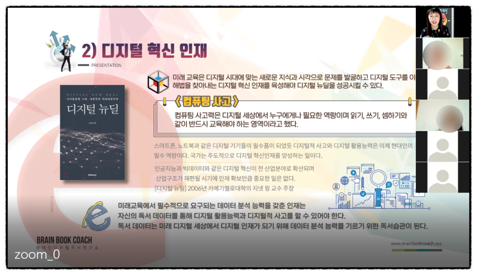 인천서창초등학교 이미지