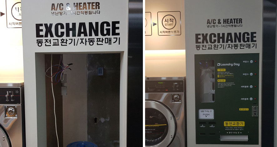 송산카페 이미지