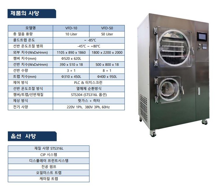 엠씨테크 이미지
