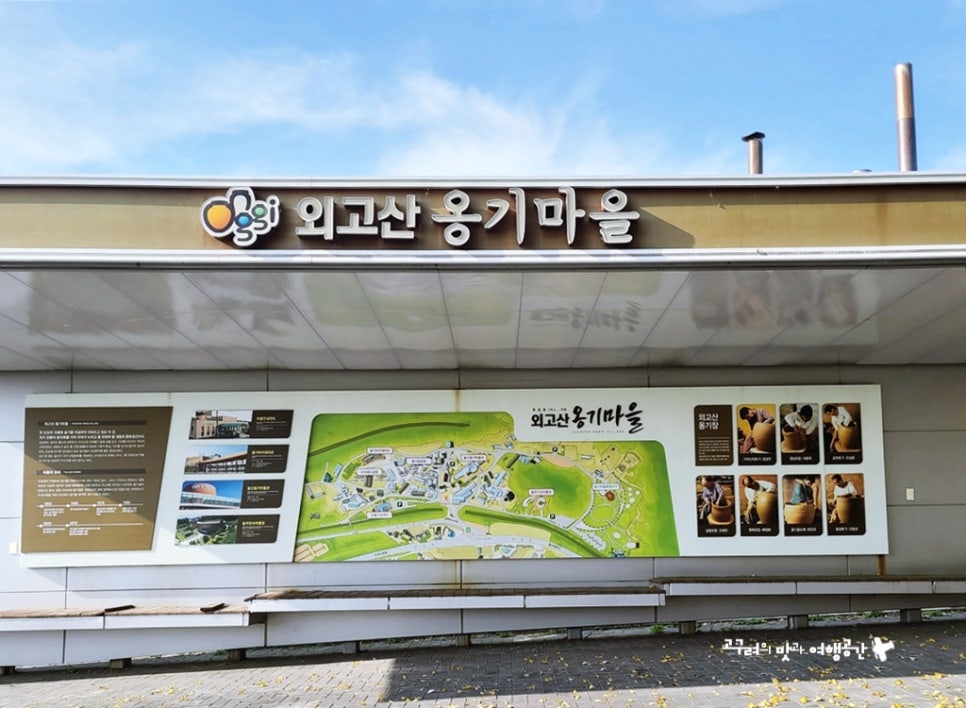 명사체험마을 이미지
