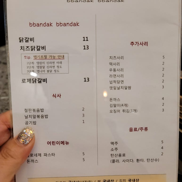 빤닭빤닭앨리웨이 이미지