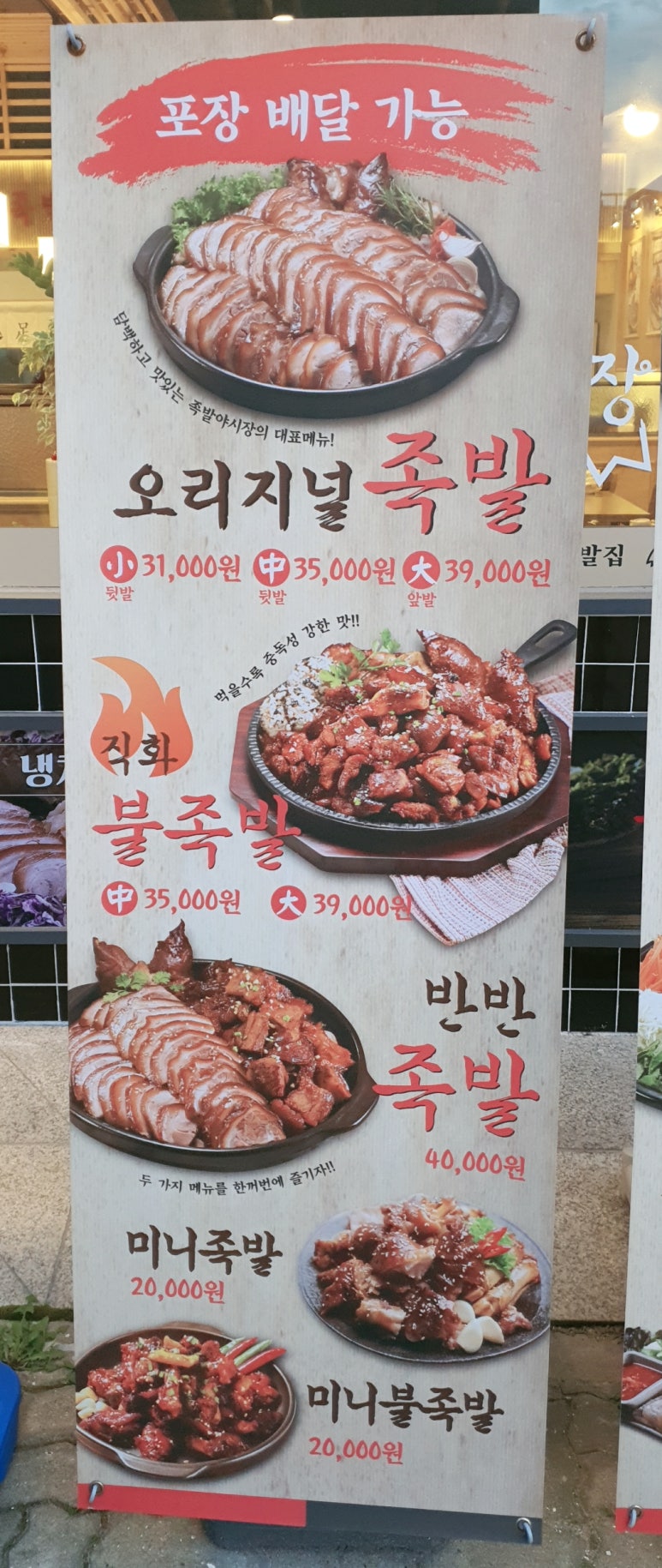 제일프라자112호 이미지