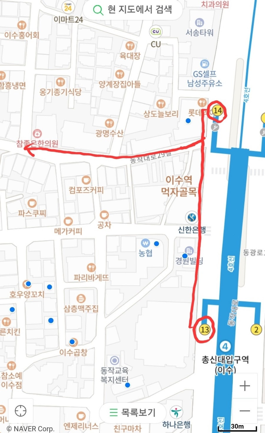 어사또 이미지