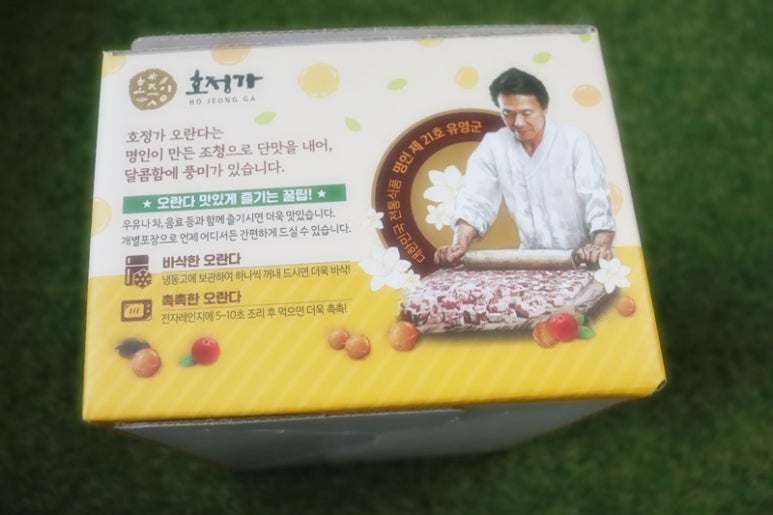 옛날장터식품 이미지