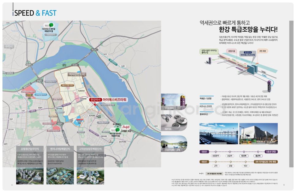 아이에스엔지니어링 이미지