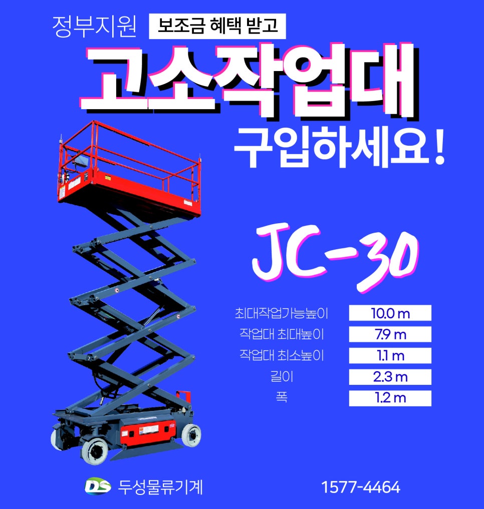 두성물류 이미지
