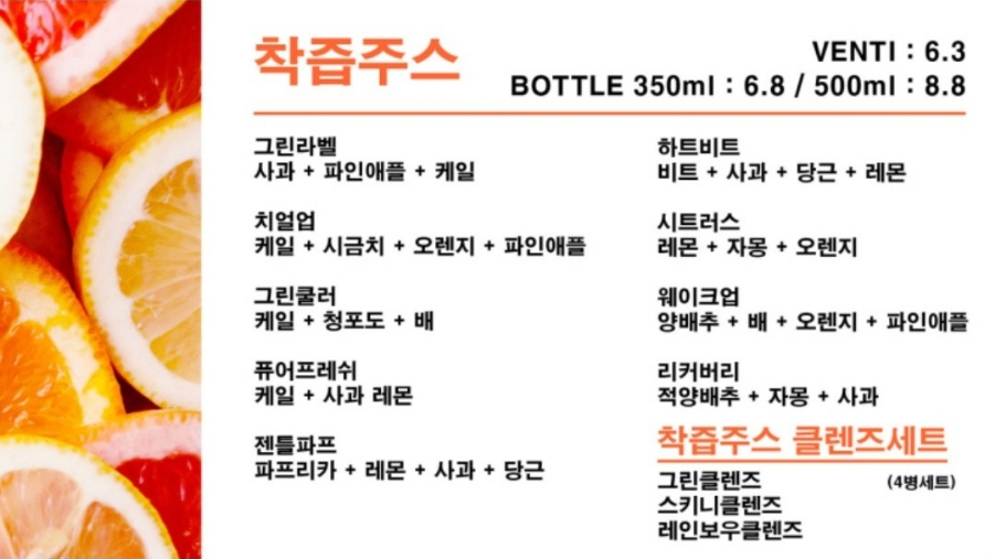주스라벨 이미지