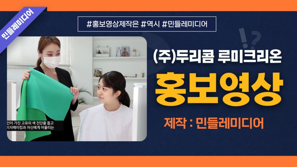두리콤 이미지