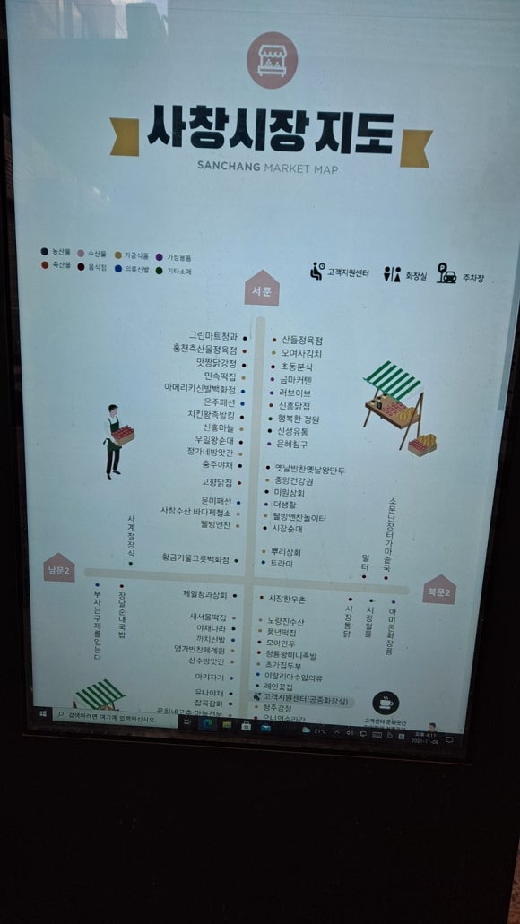 충주왕수산 이미지