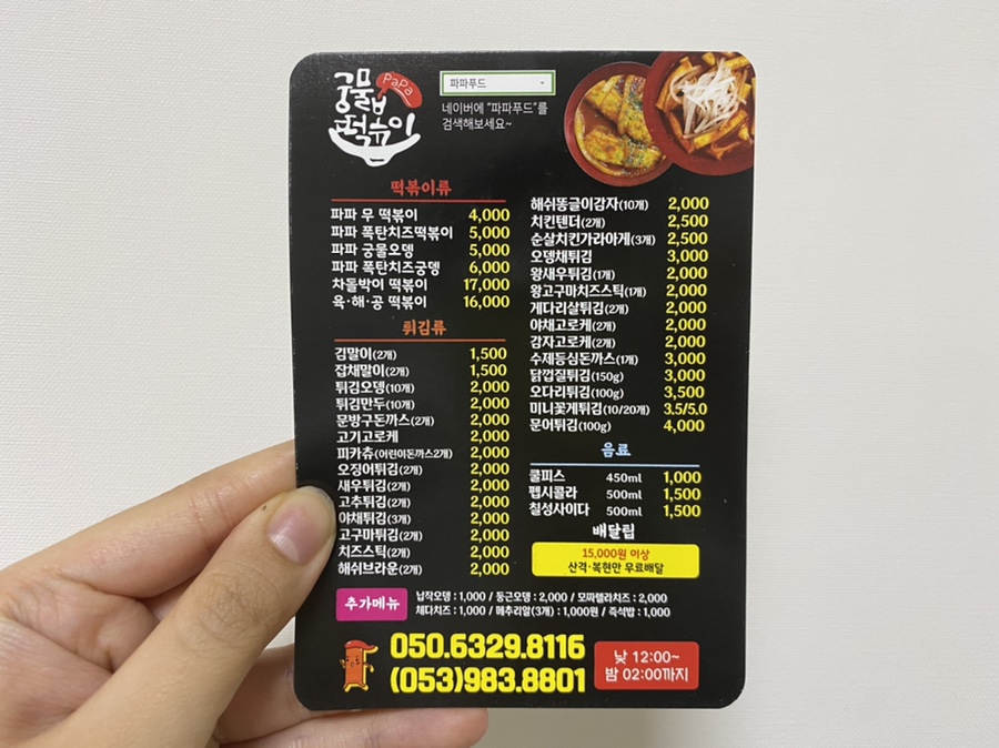 궁물푸드 이미지