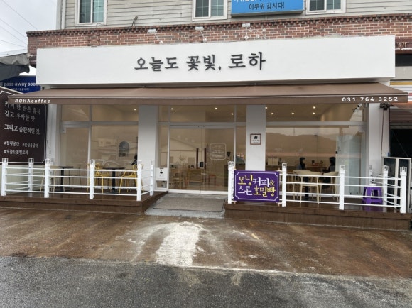 오늘도꽃빛;로하 이미지