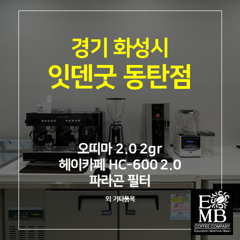 잇덴굿 이미지