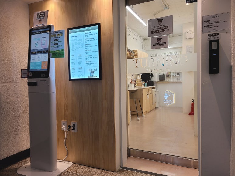 고덕스터디카페터닝스터디카페 이미지