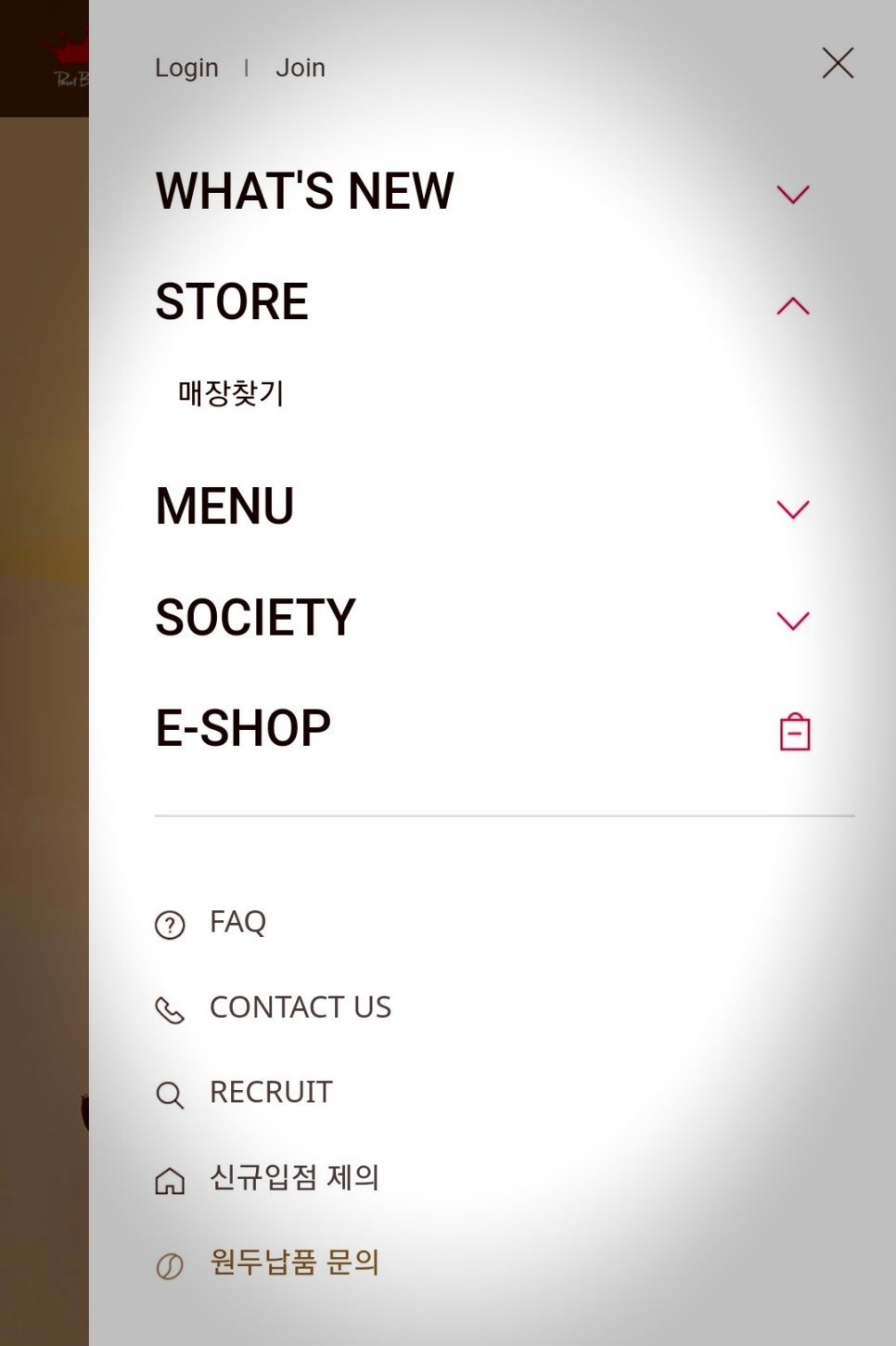 디카페(Decafe) 이미지