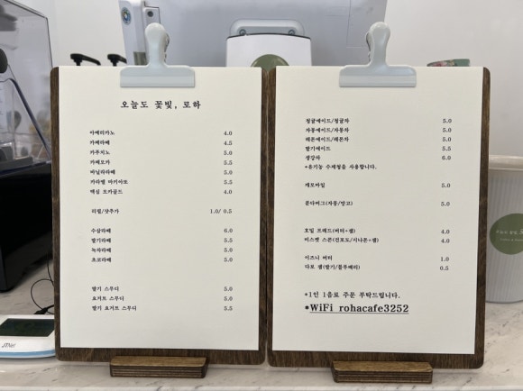 오늘도꽃빛;로하 이미지