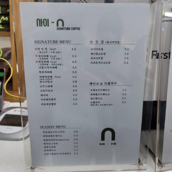 엣설 이미지