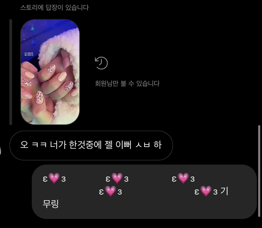 1983뷰티끄 이미지