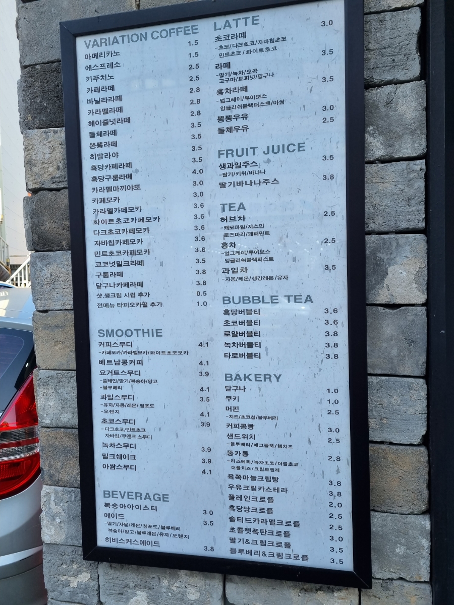 하삼동커피 언양점 이미지